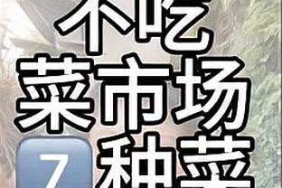 江南的城：上海新援泰-温亚德昨日抵沪和球队会合 正办理相关手续